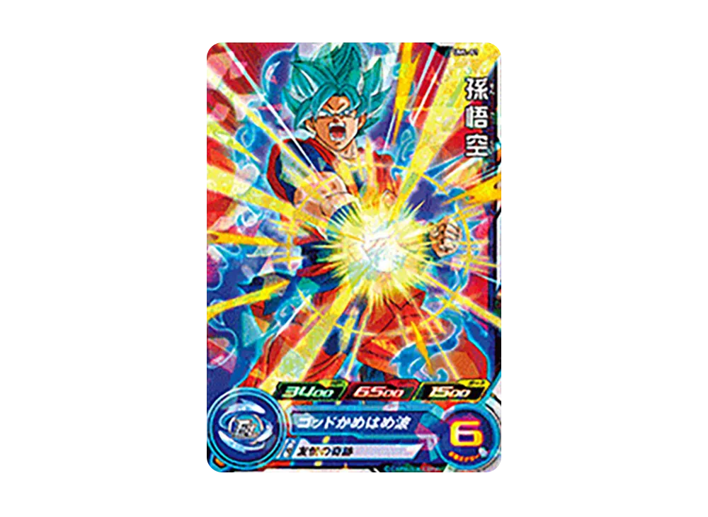 孫悟空 - [UML-01](スーパードラゴンボールヒーローズ「オフィシャルカードローダー 8th Anniversary」)