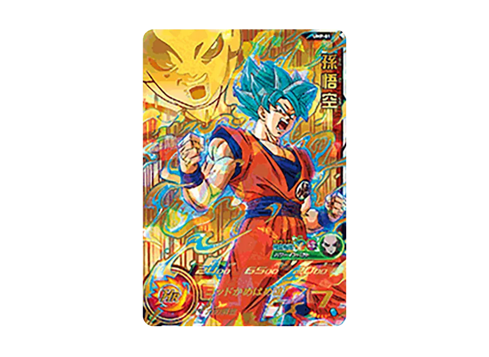 孫悟空 - [UMP-01](スーパードラゴンボールヒーローズ「ユニバースミッション1弾 究極無敵の黄金カード 孫悟空&ヒーローアバターカード 店頭配布キャンペーン」)