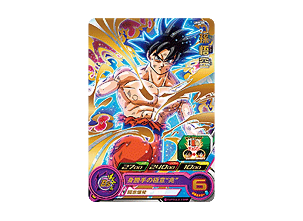 孫悟空 - [UMP-05](スーパードラゴンボールヒーローズ「スーパーヒーローズスタジアム 5th Season」)