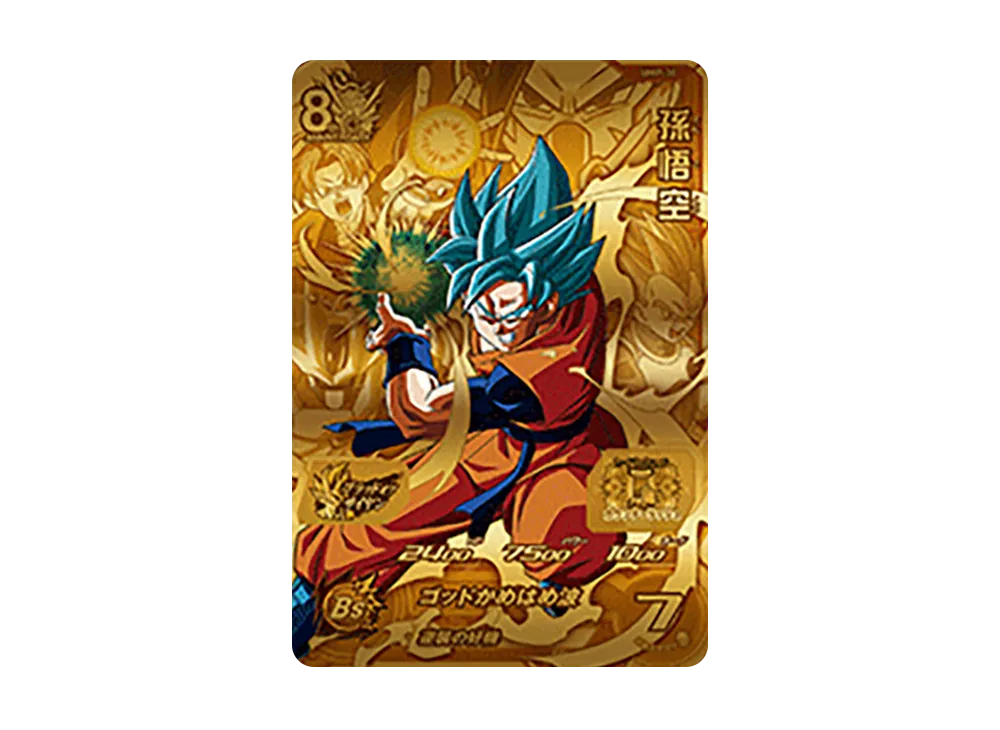 孫悟空 - [UMP-30](スーパードラゴンボールヒーローズ「ユニバースミッション5弾 超ゴールドカードセット 店頭配布キャンペーン」)