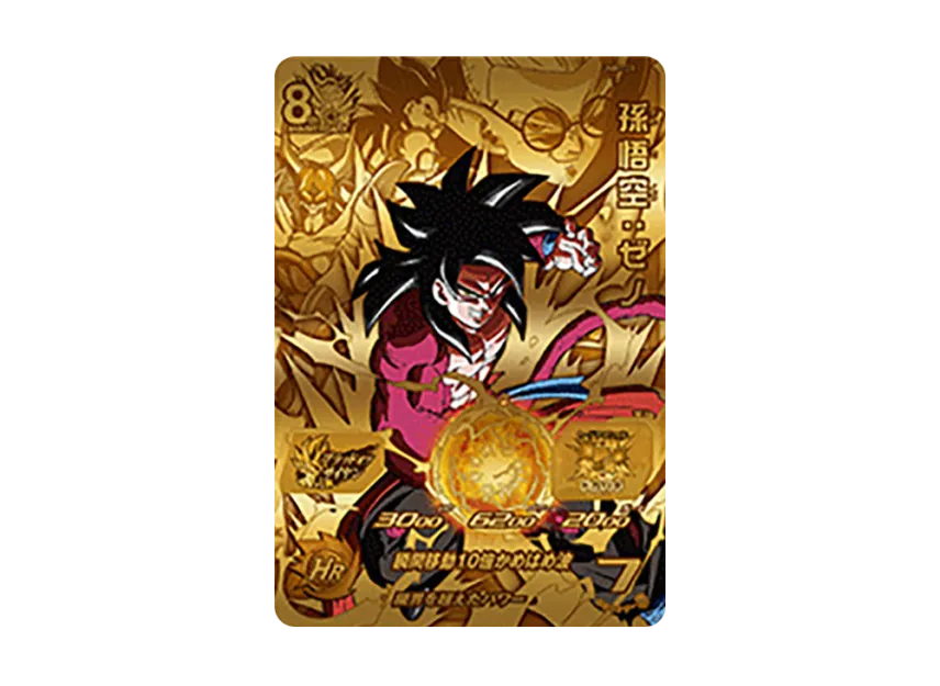 SDBH-TCG-UMP-31-of.webp?size=l SDBH-TCG-UMP-31-of.webp?size=l