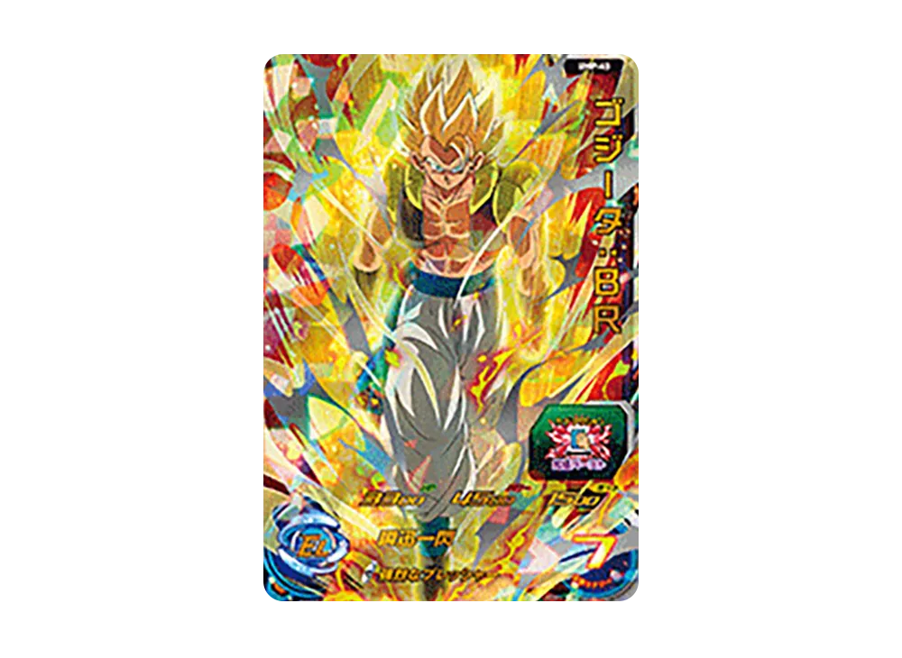 ゴジータ :BR - [UMP-45](スーパードラゴンボールヒーローズ「ユニバースミッション 6弾 店頭配布キャンペーン」)