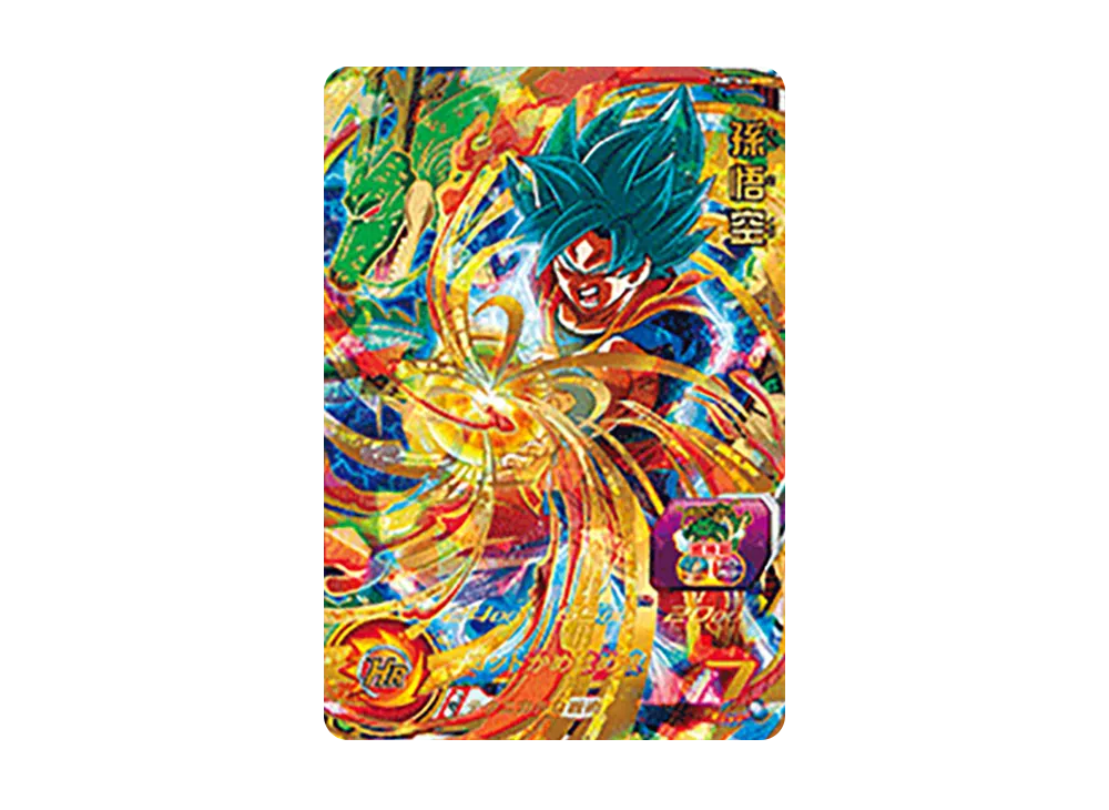 孫悟空 - [UMP-46](スーパードラゴンボールヒーローズ「ユニバースミッション 7弾 店頭配布キャンペーン」)