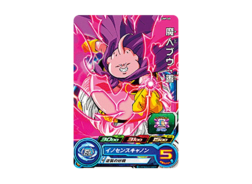 魔人ブウ :善 - [UMP-60](スーパードラゴンボールヒーローズ「スーパー