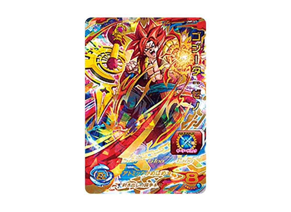 ゴジータ :ゼノ - [UMP-67](スーパードラゴンボールヒーローズ「ユニバースミッション9弾 2週連続金銀W店頭配布キャンペーン」)