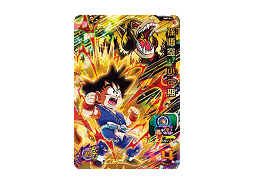 SDBH-TCG-UMP-80-.webp?size=l SDBH-TCG-UMP-80-.webp?size=l