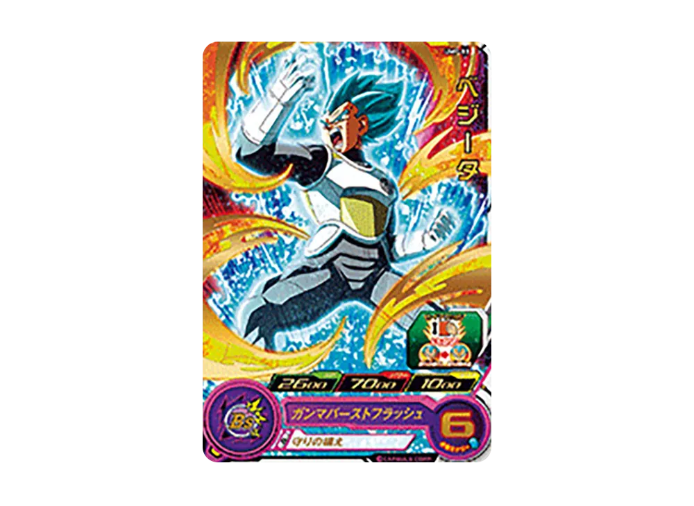 ベジータ - [UMP-83](スーパードラゴンボールヒーローズ「スーパーヒーローズスタジアム 10th Season」)