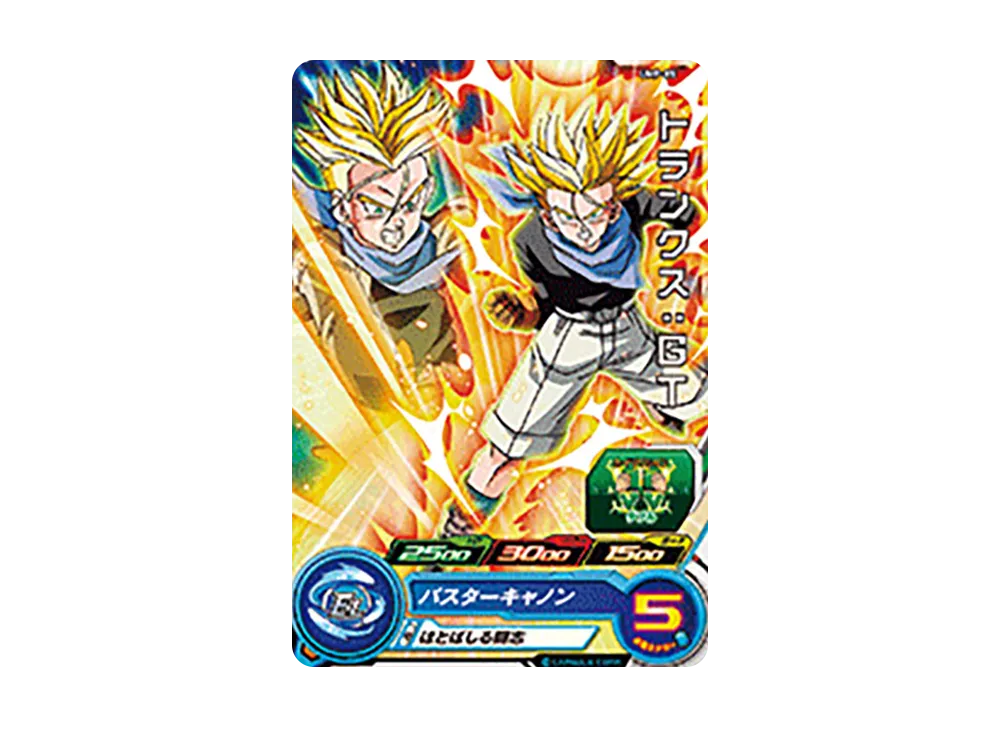 トランクス :GT - [UMP-85](スーパードラゴンボールヒーローズ