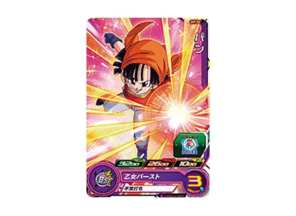 パン - [UMP-86](スーパードラゴンボールヒーローズ「スーパーヒーローズスタジアム 10th Season」)