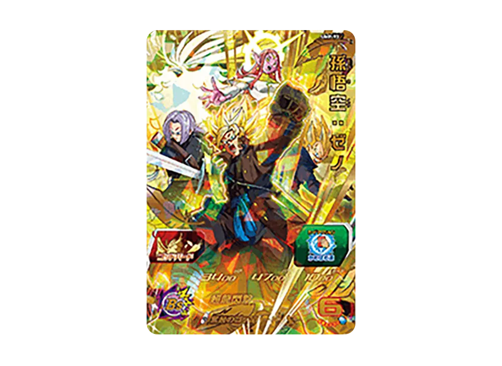 孫悟空 :ゼノ - [UMP-93](スーパードラゴンボールヒーローズ