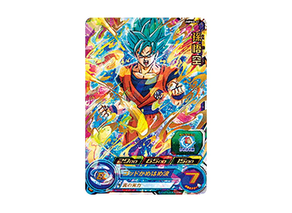 スーパードラゴンボールヒーローズ 孫悟空 UMPMD-01 孫悟空 - [UMPMD-01](スーパードラゴンボールヒーローズ「ミスター