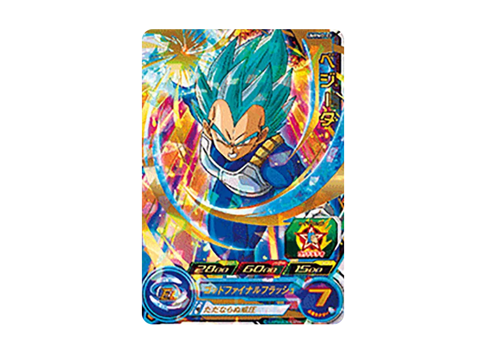 ベジータ - [UMPMD-02](スーパードラゴンボールヒーローズ「ミスタードーナッツ キッズセット」)