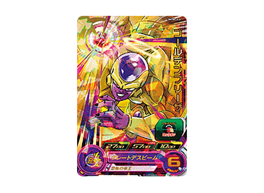 ゴールデンフリーザ - [UMPMD-03](スーパードラゴンボールヒーローズ「ミスタードーナッツ キッズセット」)