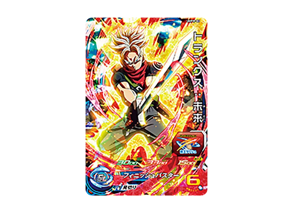 トランクス :未来 - [UMPW-03](スーパードラゴンボールヒーローズ「ワールドミッション パッケージ版限定早期購入特典」)