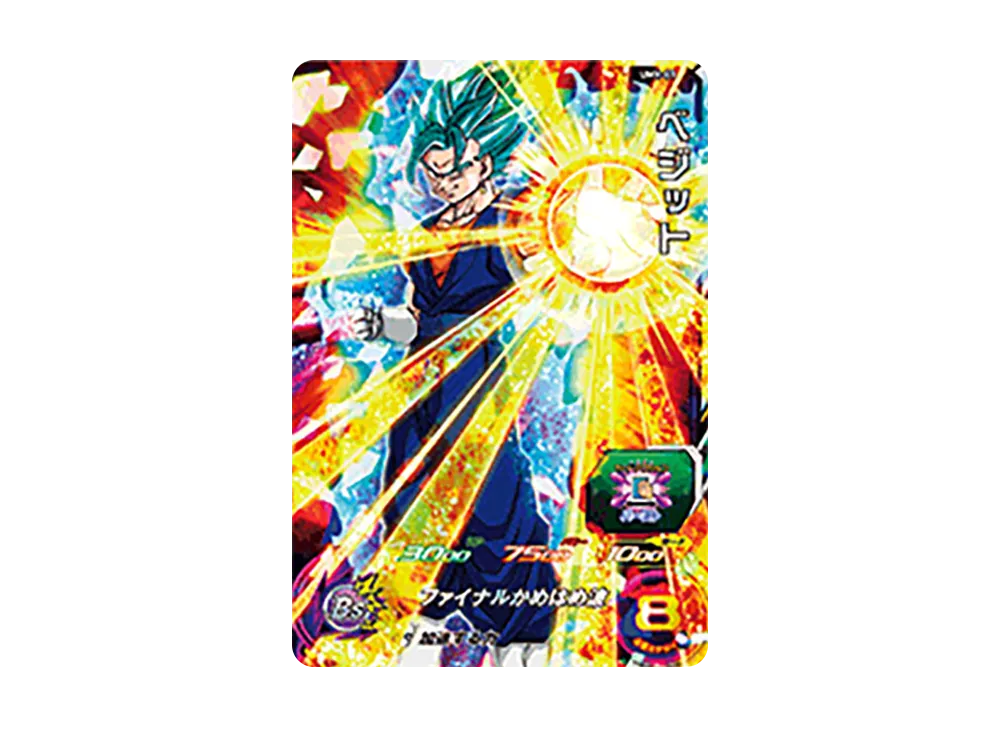 ベジット - [UMX-03](スーパードラゴンボールヒーローズ「ニンテンドー3DS ドラゴンボールヒーローズ アルティメットミッションX パッケージ版早期購入特典」)