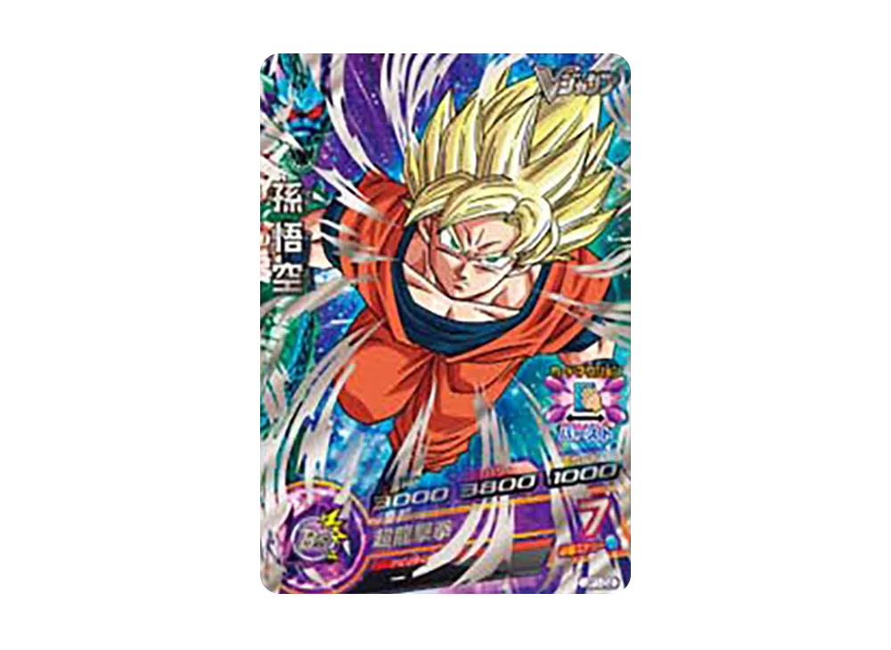 孫悟空 - [UP1-02](ドラゴンボールヒーローズ「Vジャンプ 2011年8月号 全員応募者サービス」)