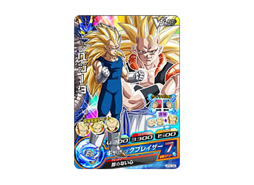 ベジータ - [UP2-02](ドラゴンボールヒーローズ「Vジャンプ 2012年7月号 全員サービス」)