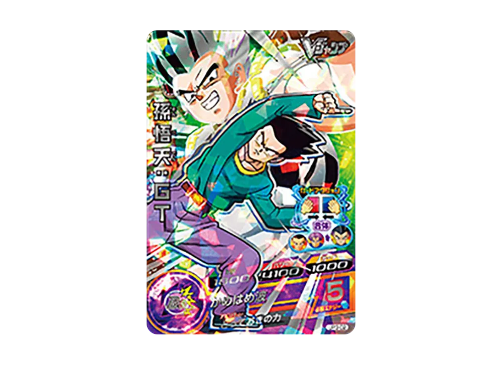 孫悟天 :GT - [UP3-02](ドラゴンボールヒーローズ「Vジャンプ 2013年10月特大号 応募者全員サービス アルティメットパック」)