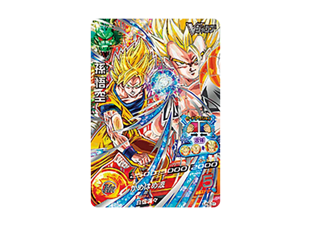 孫悟空 - [UP4-01](ドラゴンボールヒーローズ「Vジャンプ 2014年6月特大号 応募者全員サービス」)