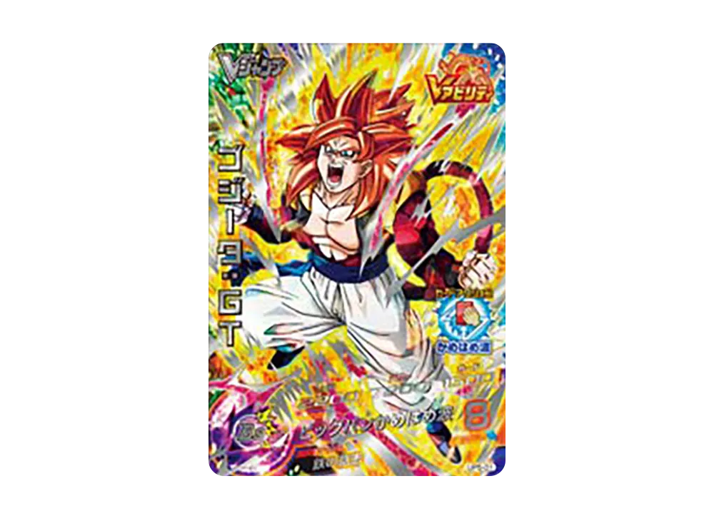ゴジータ :GT - [UP5-01](ドラゴンボールヒーローズ「Vジャンプ 2015年4月特大号 応募者全員サービス」)