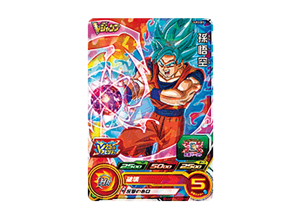 ドラゴンボールヒーローズ Amazon.co.jp: 【シングルカード】ドラゴンボールヒーローズ キビト神