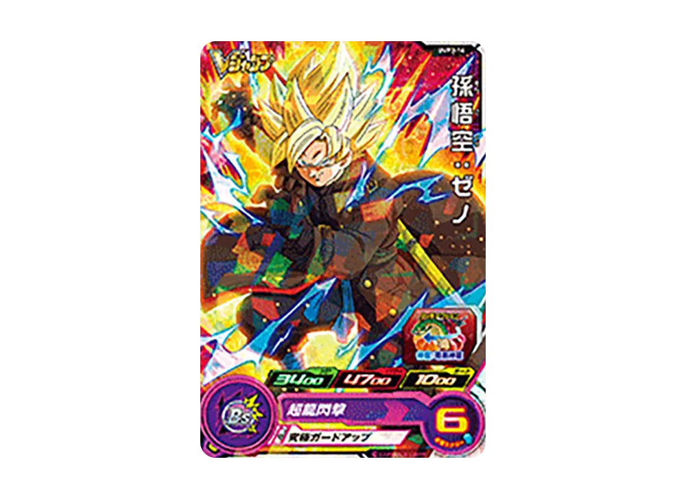 孫悟空 :ゼノ - [UVPJ-14](スーパードラゴンボールヒーローズ「V