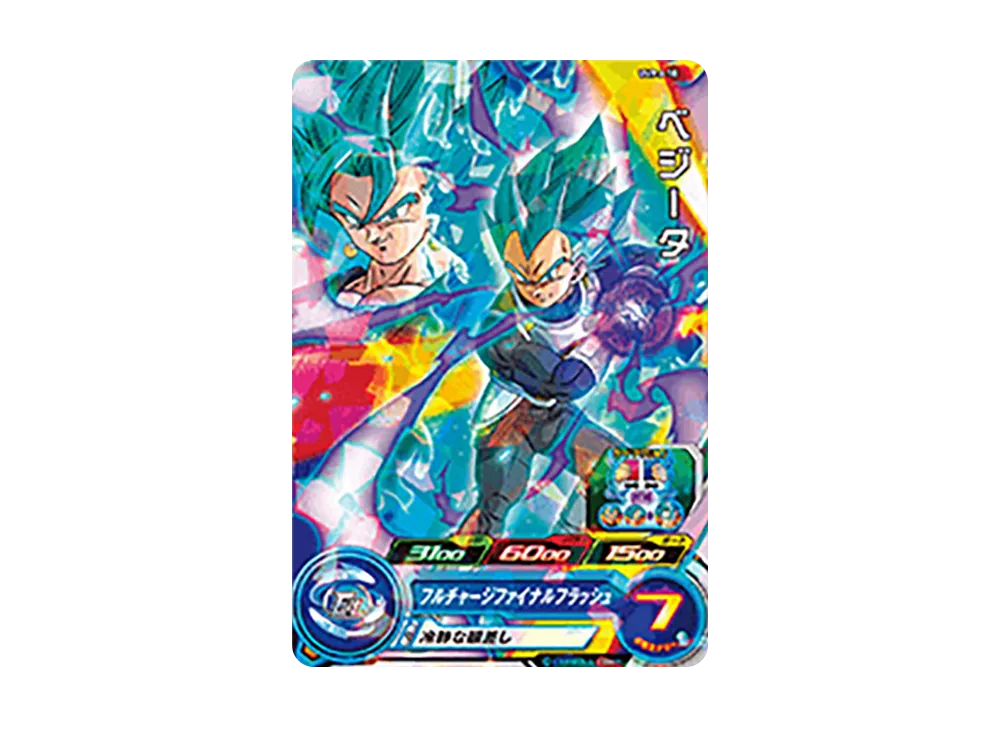 ベジータ - [UVPJ-18](スーパードラゴンボールヒーローズ「8周年