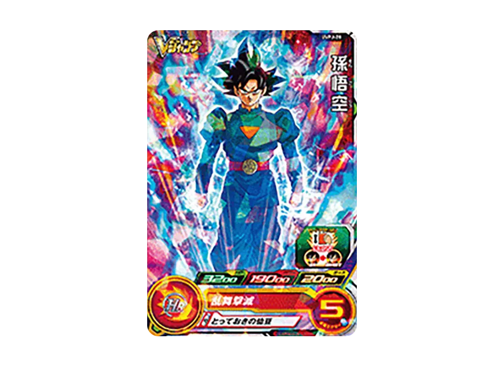 孫悟空 - [UVPJ-28](スーパードラゴンボールヒーローズ「Vジャンプ 2019年5月特大号 付録」)