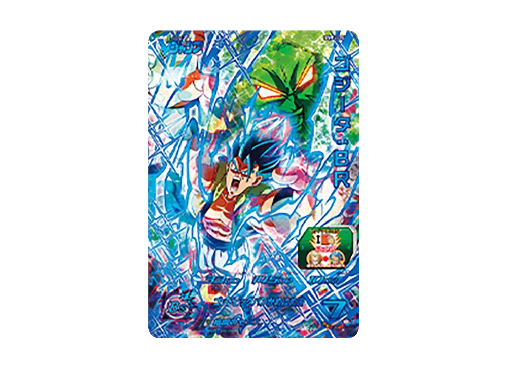 ゴジータ :BR - [UVPJ-35](スーパードラゴンボールヒーローズ「Vジャンプ 2019年7月特大号 付録」)