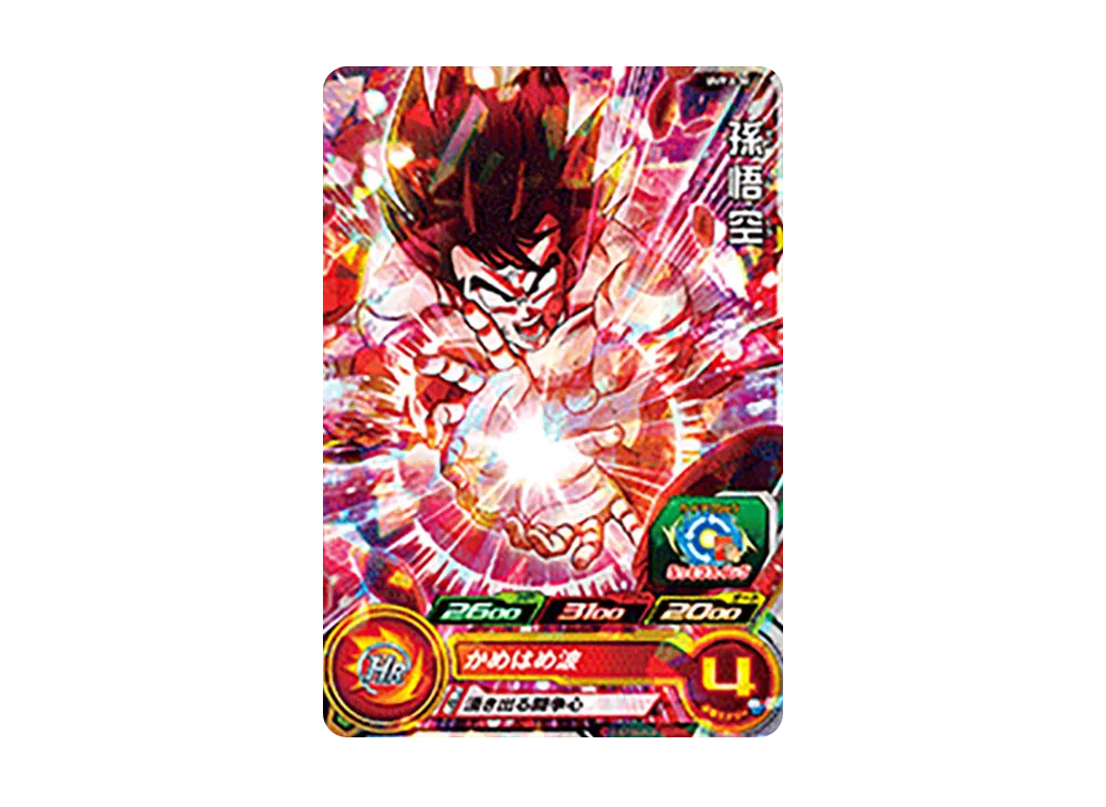 孫悟空 - [UVPJ-38](スーパードラゴンボールヒーローズ「ドラゴンボールSD6 単行本 付属」)