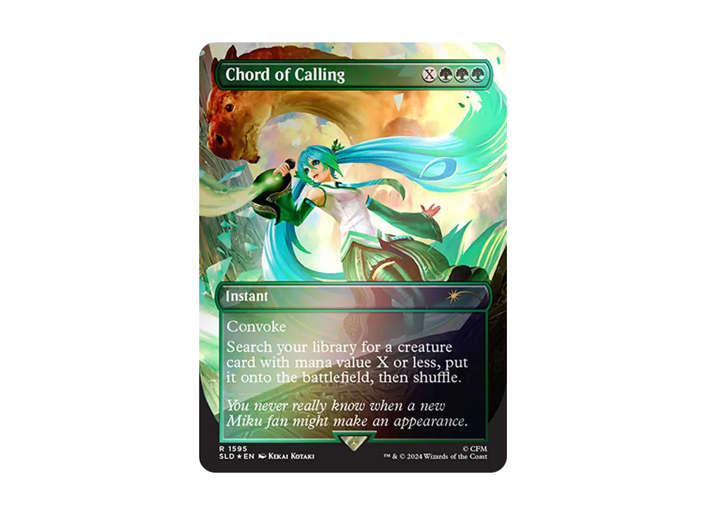 太陽の指輪 R :Foil [SLD 1604]【英語版】(シークレットレイヤー