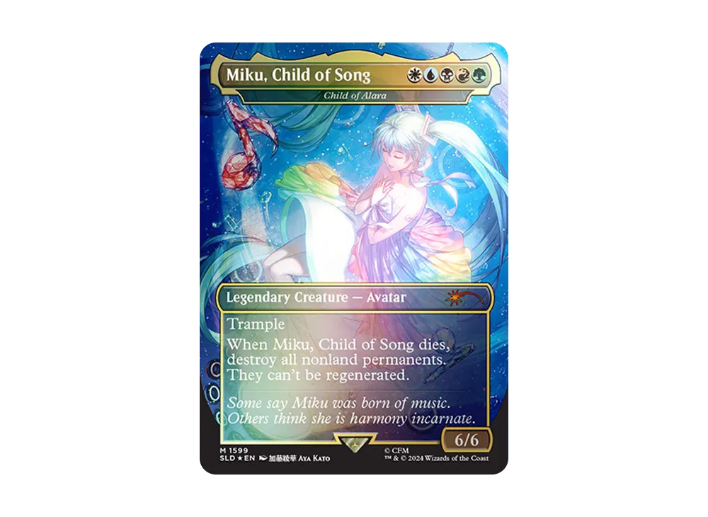 太陽の指輪 R :Foil [SLD 1604]【英語版】(シークレットレイヤー