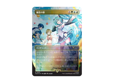 MTG 太陽の指輪 初音ミク 日本語 フォイル 1枚 SLD MTG 初音ミク 日本 MTG 太陽の指輪 初音ミク 日本語 フォイル 1枚 SLD MTG 初音ミク 日本