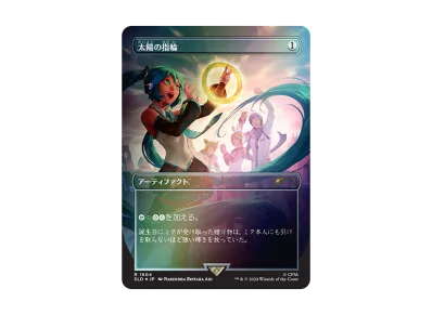 SLD-1604-JP-F-of.webp?size=m SLD-1604-JP-F-of.webp?size=m
