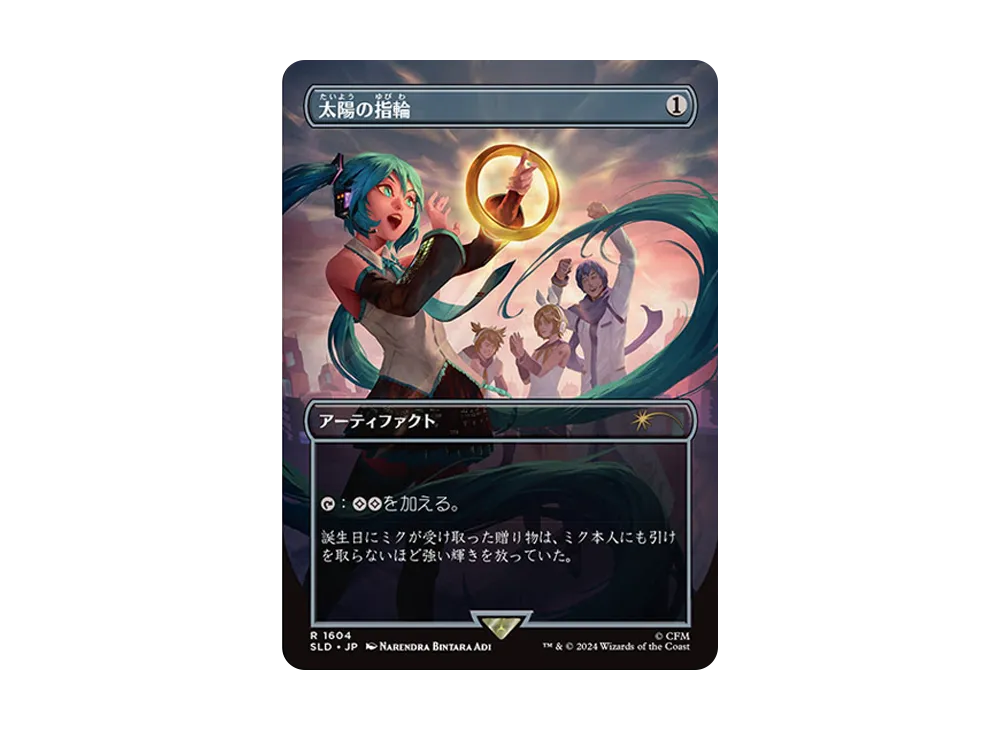 mtg secret lair 太陽の指輪 foil 初音ミク 英語 4枚 Secret Lair x mtg secret lair 太陽の指輪 foil 初音ミク 英語 4枚 Secret Lair x