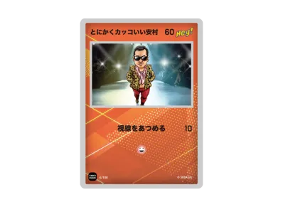 アンシンヒーローズ トレカ 人気アイテム通販(新品/中古) | スニーカー アンシンヒーローズ トレカ 人気アイテム通販(新品/中古) | スニーカー
