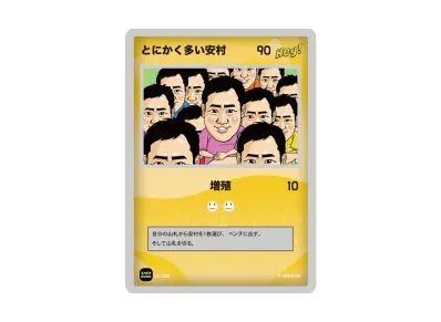 ANSHIN HERO'S人気の新作・新品 通販【スニーカーダンク】 ANSHIN HERO'S人気の新作・新品 通販【スニーカーダンク】