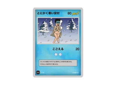 ANSHIN HERO'S(アンシンヒーローズ) 人気の新作/中古通販【スニーカー ANSHIN HERO'S(アンシンヒーローズ) 人気の新作/中古通販【スニーカー