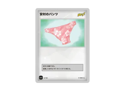ANSHIN HERO'S(アンシンヒーローズ) 人気の新作/中古通販【スニーカー ANSHIN HERO'S(アンシンヒーローズ) 人気の新作/中古通販【スニーカー