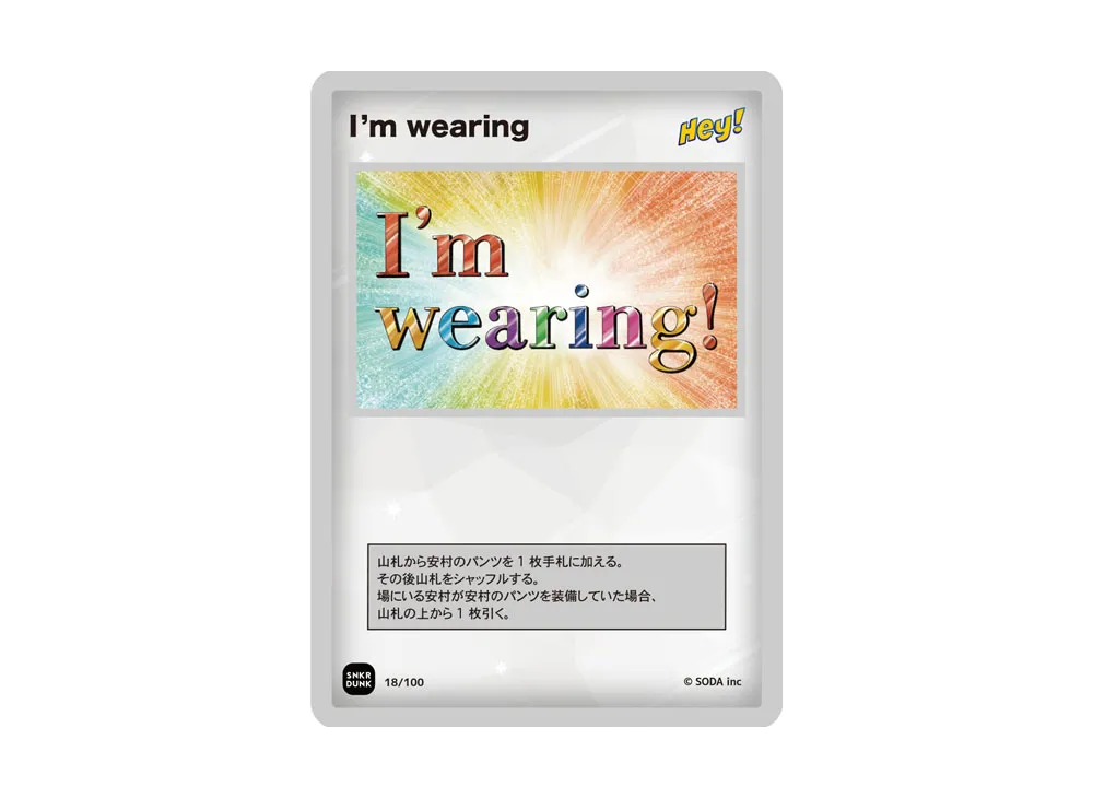I’m wearing (ANSHIN HERO'S)