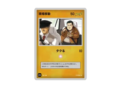 アンシンヒーローズ トレカ 人気アイテム通販(新品/中古) | スニーカー アンシンヒーローズ トレカ 人気アイテム通販(新品/中古) | スニーカー