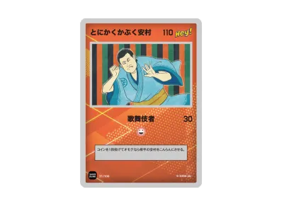 ANSHIN HERO'S(アンシンヒーローズ) 人気の新作/中古通販【スニーカー ANSHIN HERO'S(アンシンヒーローズ) 人気の新作/中古通販【スニーカー