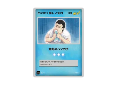 ANSHIN HERO'S(アンシンヒーローズ) 人気の新作/中古通販【スニーカー ANSHIN HERO'S(アンシンヒーローズ) 人気の新作/中古通販【スニーカー