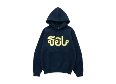 SOL soonerorlater GuruGuru Zip Hoodie SOL soonerorlater GuruGuru Zip Hoodie