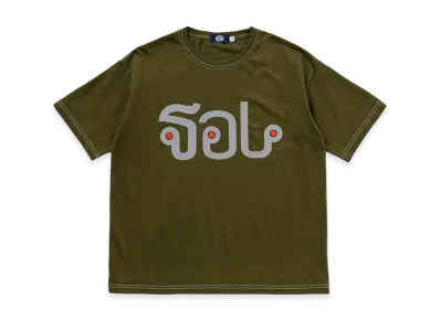SOL soonerorlater Thai Logo Tee "Green"