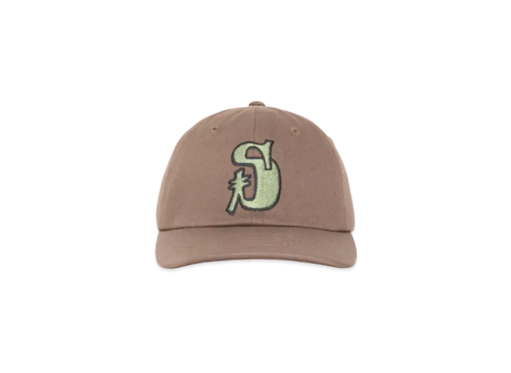 Stussy Low Profile Vintage S Snapback "Brown"