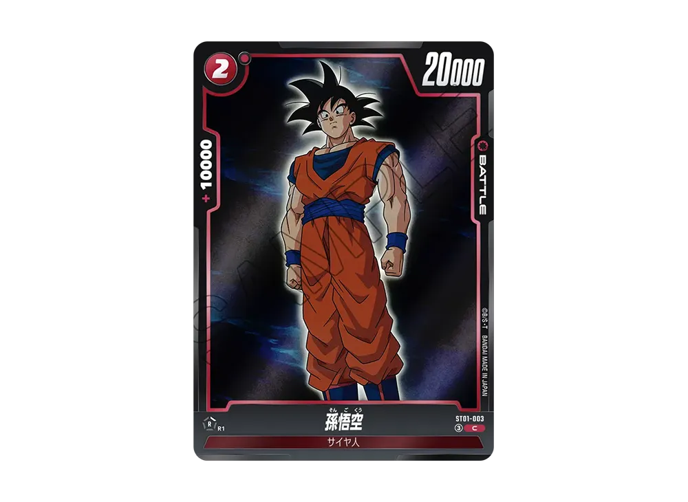 Son Goku C [ST01-003](Booster Pack "STORY BOOSTER 01")