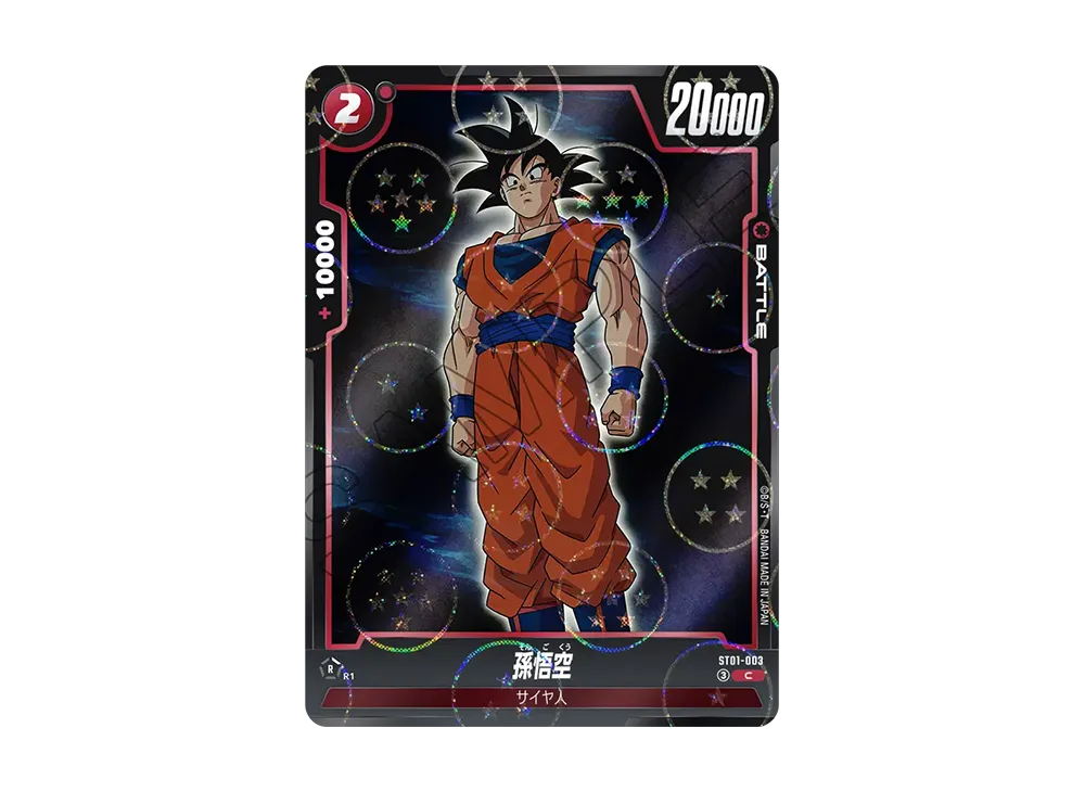 Son Goku C [ST01-003](Booster Pack "STORY BOOSTER 01")