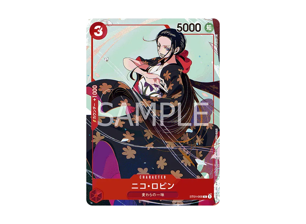 ニコ・ロビン C [ST01-008] (プロモーションカードセット3)の新品/中古