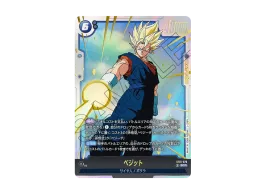 トレーディングカード 【美品】 ストーリーブースター 孫悟天 L トレーディングカード 【美品】 ストーリーブースター 孫悟天 L